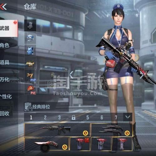 穿越火线防沉迷系统详解：如何轻松注册？
