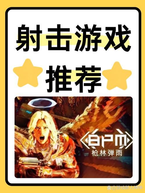 突击对决无敌版：简单操作，射击快感十足！