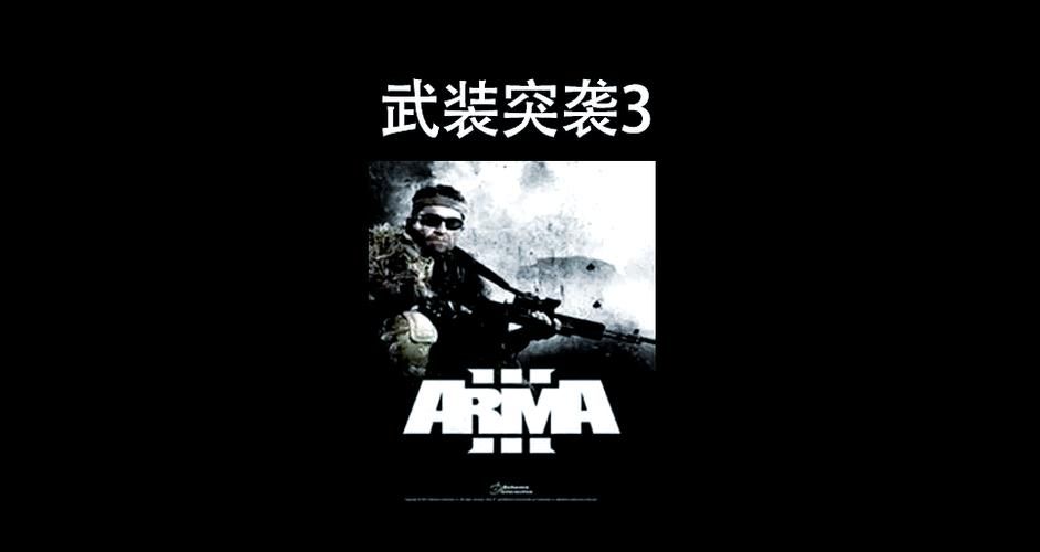 突袭3免费观看高清完整版，无需付费！
