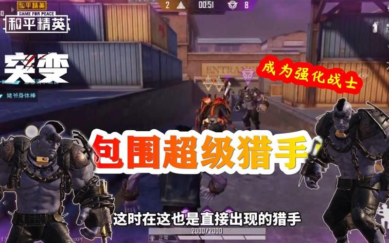 突触网络变异战士阵容：快速成型，轻松吃鸡的秘诀