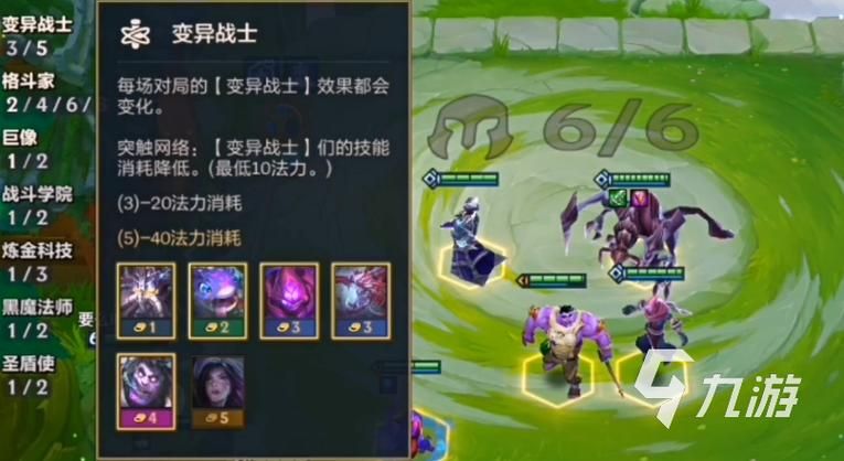 突触网络变异战士阵容：快速成型，轻松吃鸡的秘诀