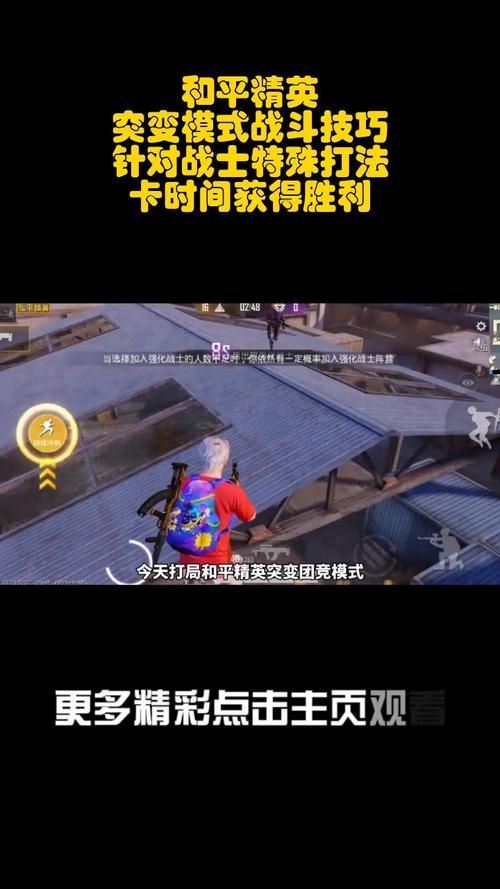 突触网络变异战士阵容：快速成型，轻松吃鸡的秘诀