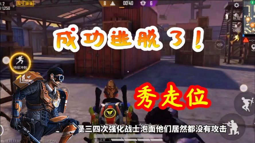 突触网络变异战士阵容：快速成型，轻松吃鸡的秘诀