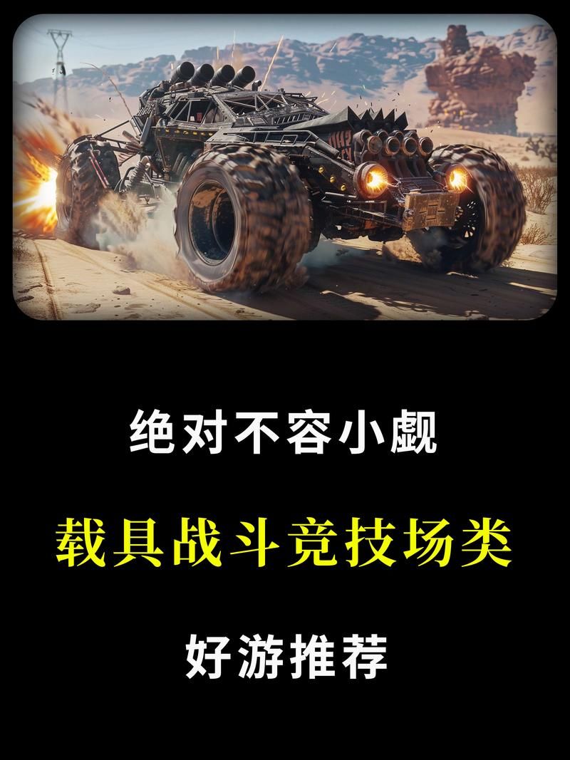 竞技场大师手游：新手攻略，快速提升胜率