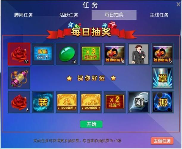 竞技场大师手游：新手攻略，快速提升胜率