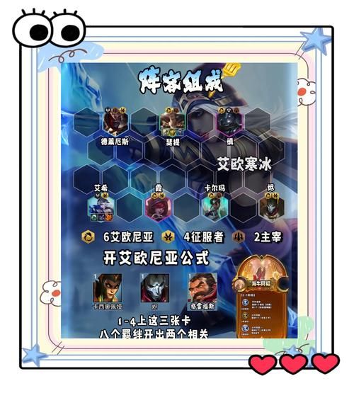竞技场大师手游：新手攻略，快速提升胜率