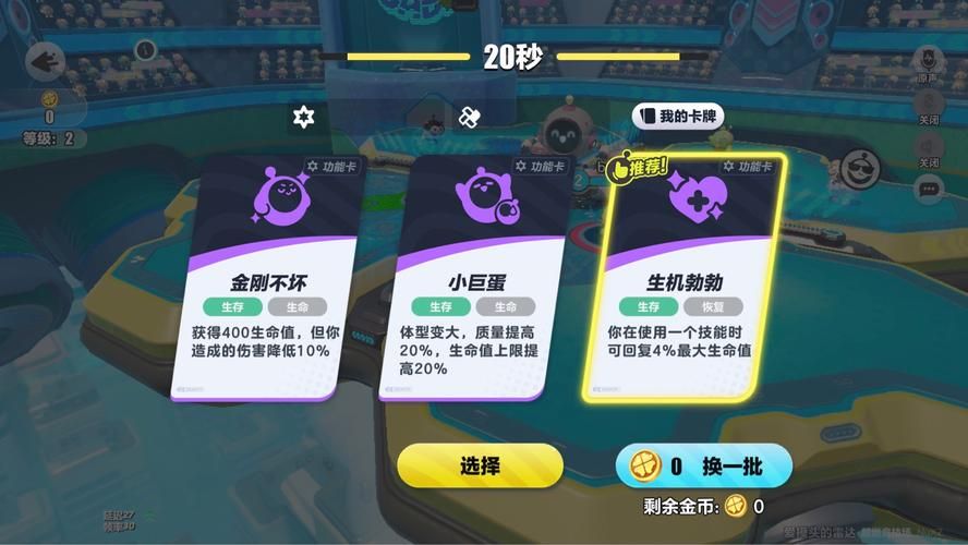 竞技场排名分析：高手都在用什么方法？