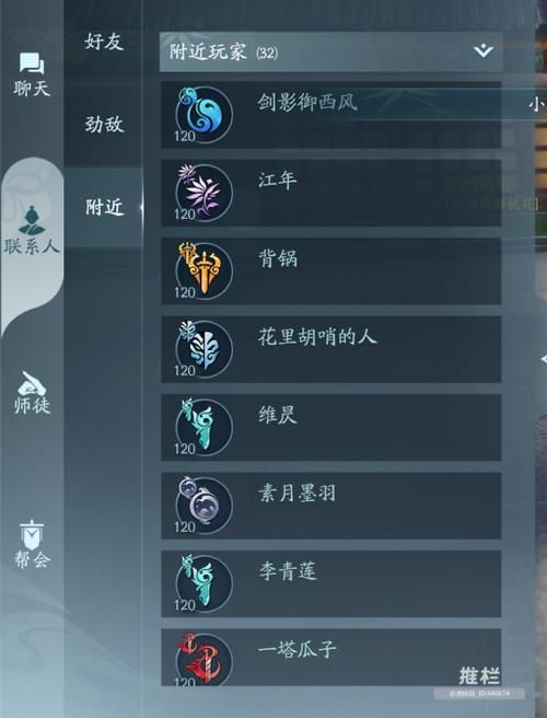 竞技网游攻略大全：教你玩转各种竞技网游技巧与秘籍