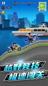 竞速摩托手游：新手入门技巧及游戏攻略