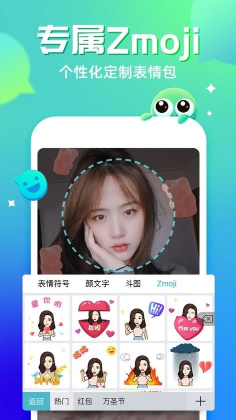 章鱼输入法靠谱吗？用户隐私安全如何保障？