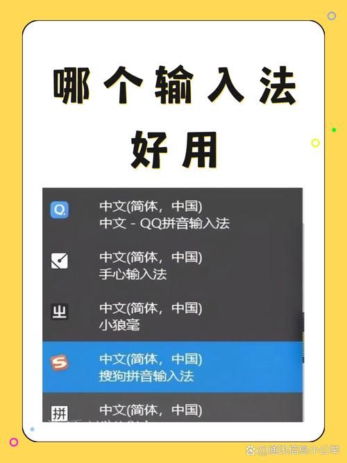 章鱼输入法靠谱吗？用户隐私安全如何保障？