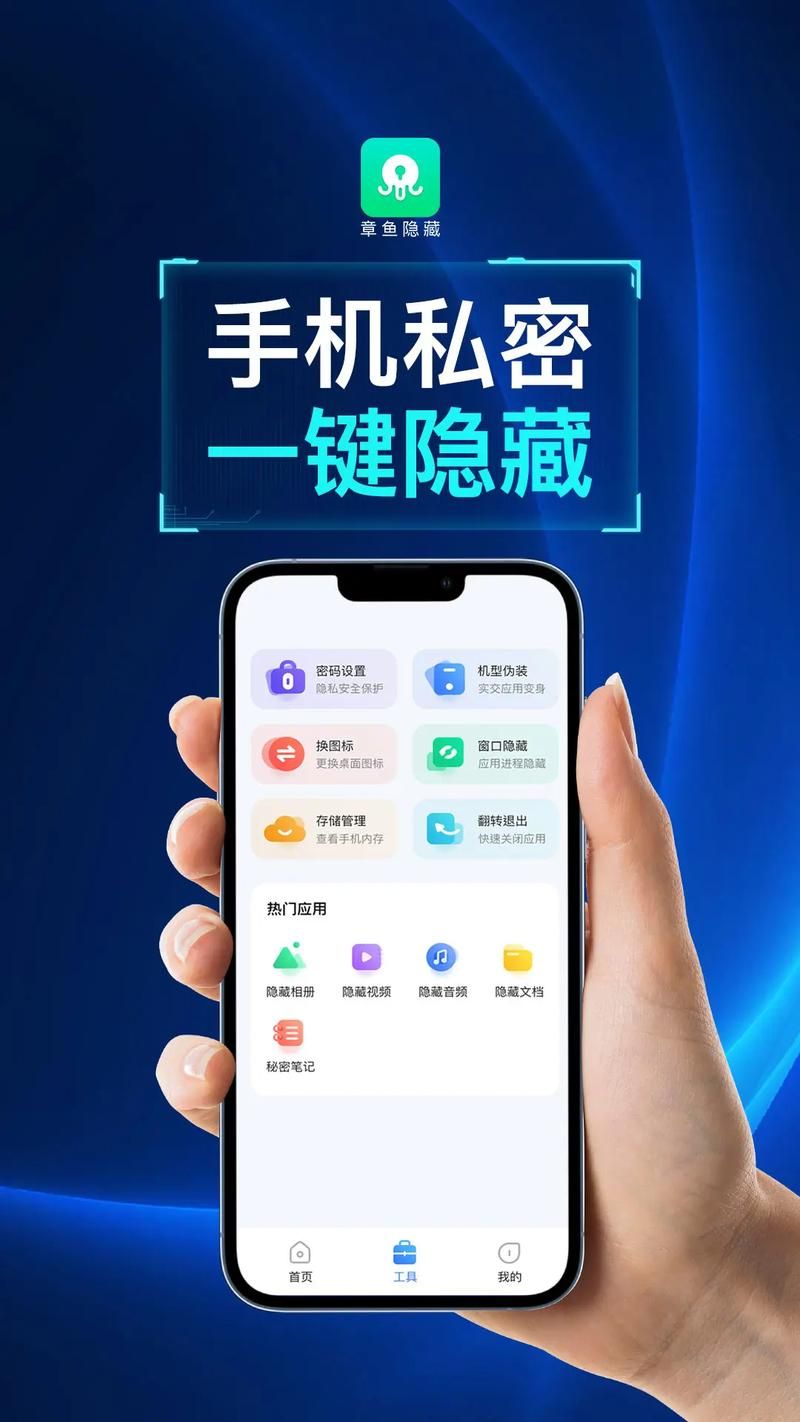 章鱼输入法靠谱吗？用户隐私安全如何保障？