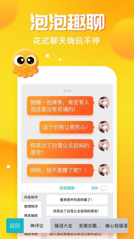 章鱼输入法靠谱吗？用户隐私安全如何保障？