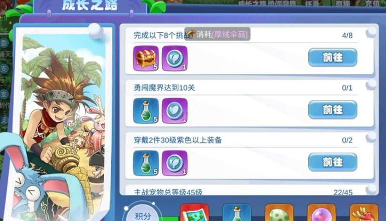 童话大冒险手游：华丽服装，Q萌角色等你来