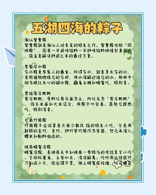 端午节的粽子究竟从何时开始？带你了解粽子的前世今生