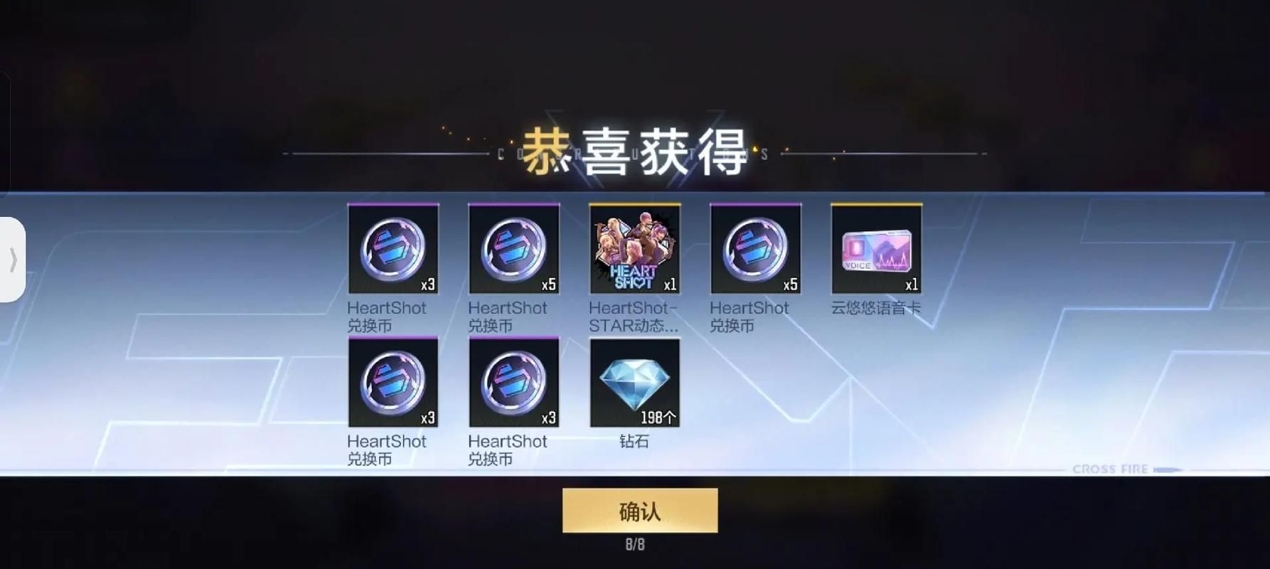 端游CF活动助手一键领取：新手小白也能轻松上手！