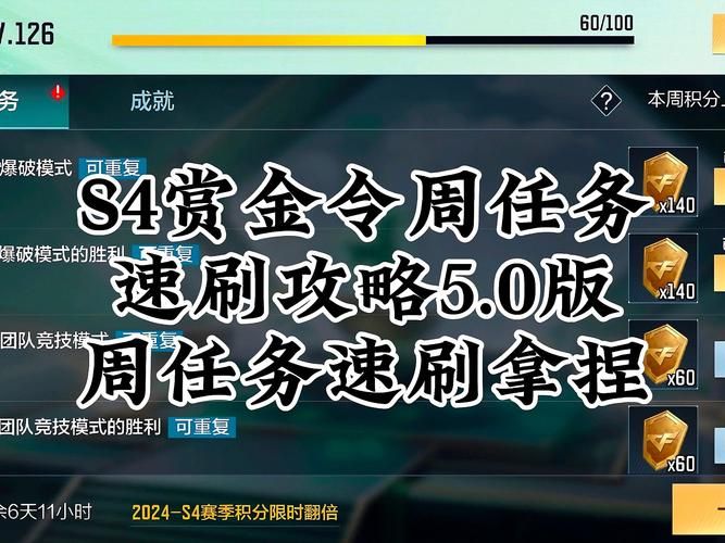 端游CF活动助手一键领取：新手小白也能轻松上手！