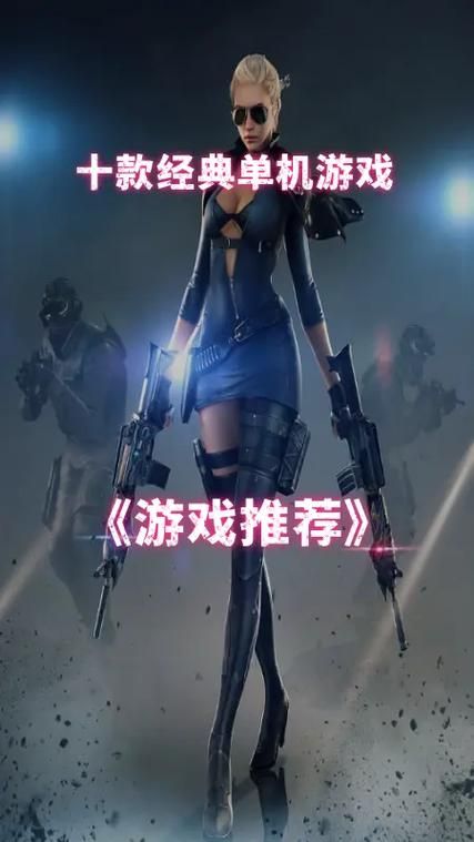 端游有什么好玩的游戏？高画质端游游戏推荐