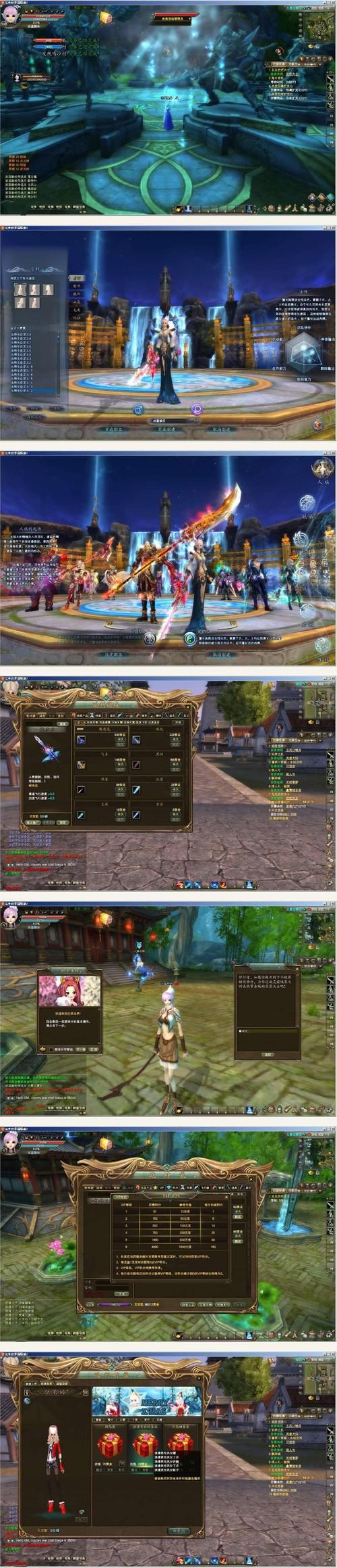 端游有什么好玩的游戏？高画质端游游戏推荐