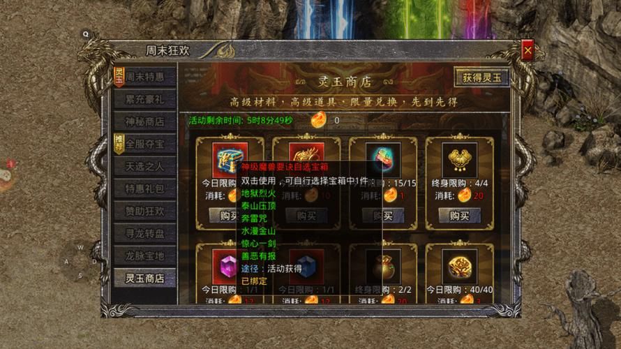 笑傲仙侠最新活动：福利奖励拿到手软