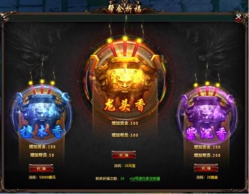 笑傲仙侠最新活动：福利奖励拿到手软