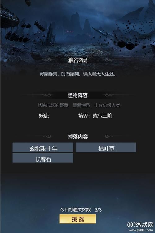 笑傲仙侠激活码版大全：收集激活码，领取游戏豪礼，畅玩仙侠！