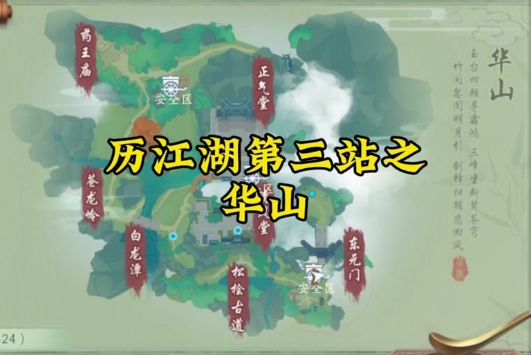 笑傲江湖各门派PK及副本能力对比，选择适合你的好玩门派
