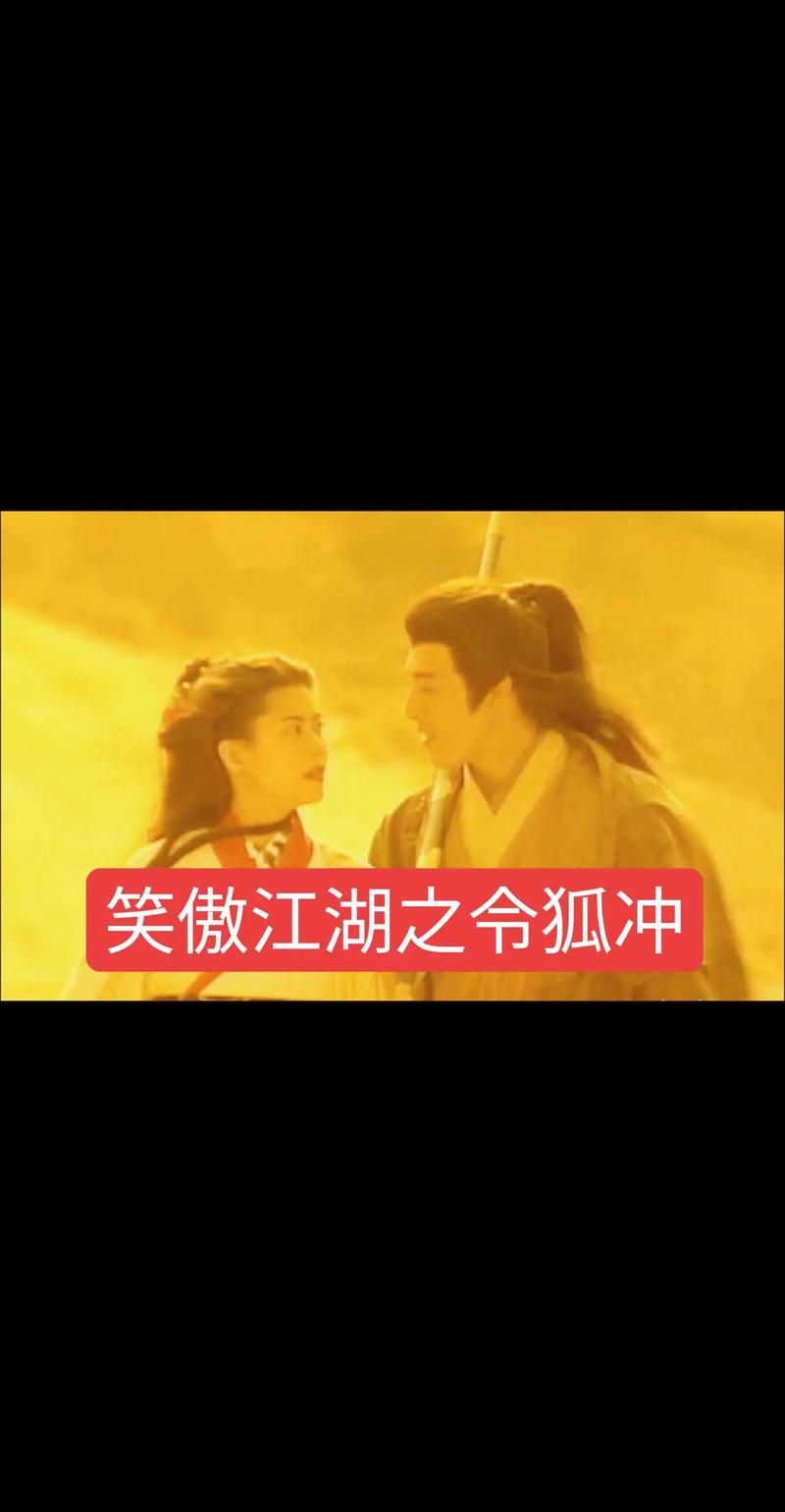笑傲江湖官网：江湖豪侠等你来战，快意恩仇！