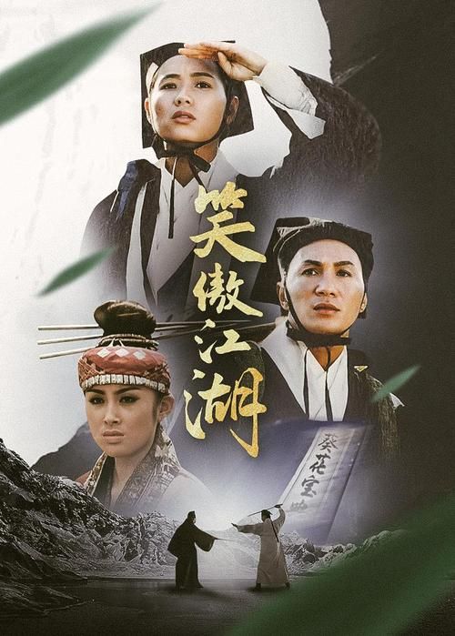 笑傲江湖官网：江湖豪侠等你来战，快意恩仇！