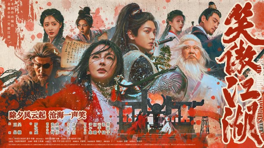 笑傲江湖职业选择困难？哪个职业厉害？一看便知