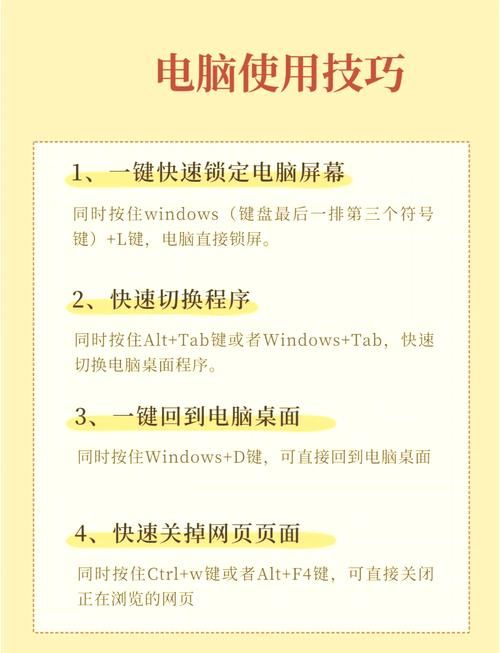 笔记本F4键失灵了怎么办？恢复F4键功能的实用方法