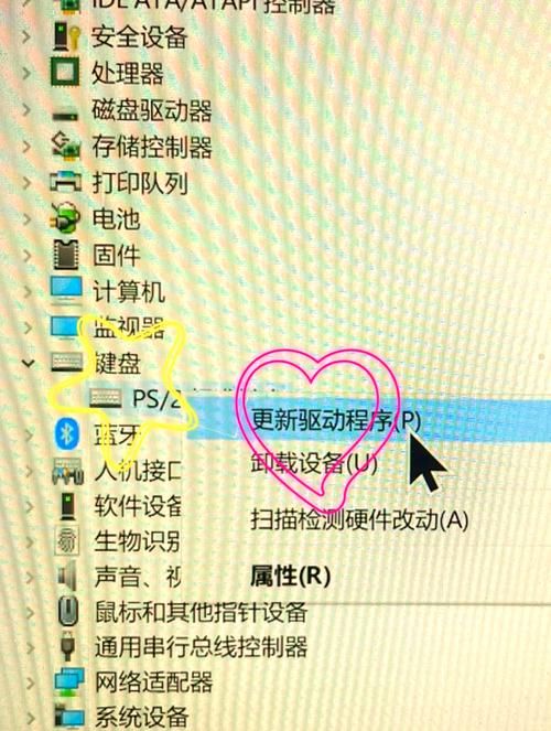 笔记本F4键失灵了怎么办？恢复F4键功能的实用方法