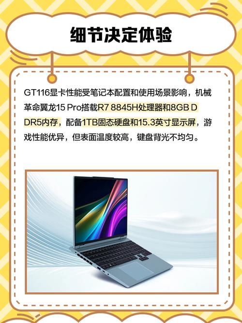 笔记本GT635M显卡游戏体验如何？深度评测