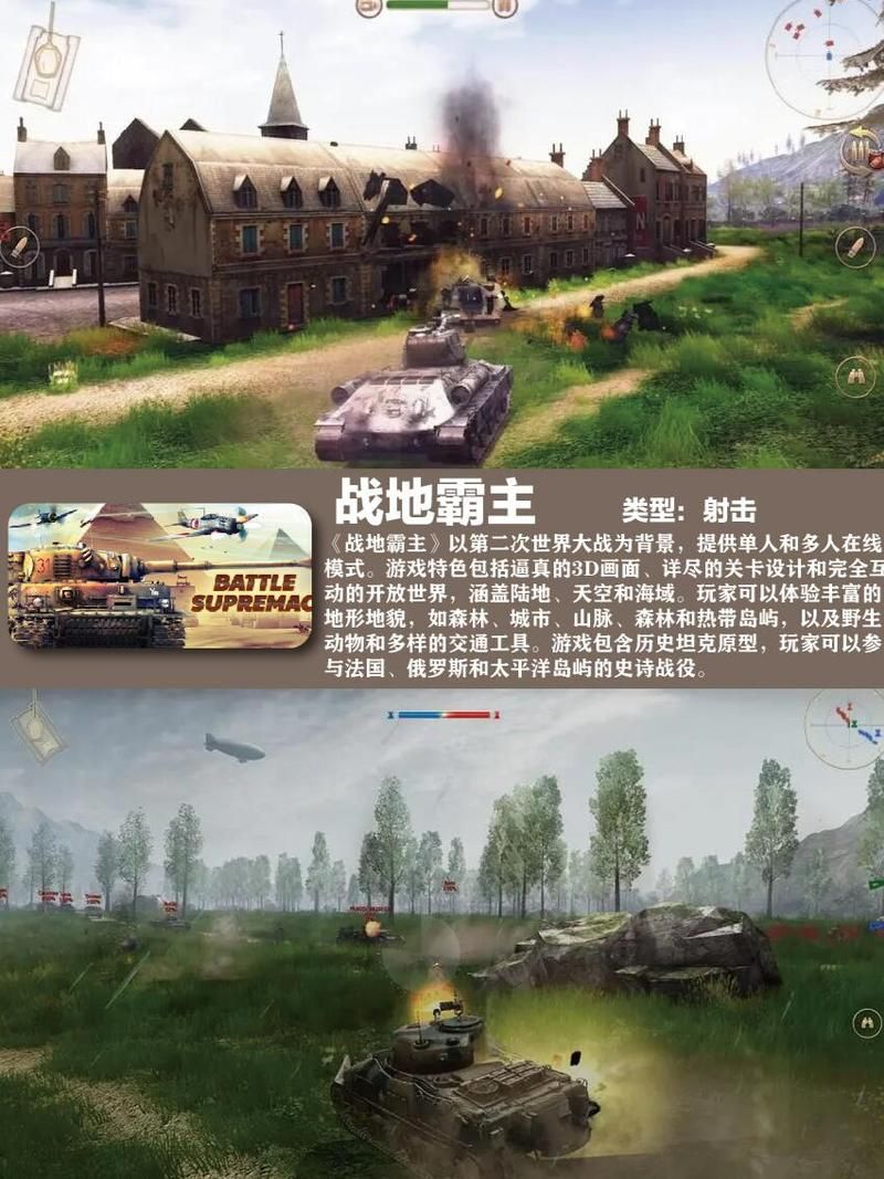 笔记本战争安卓版下载：指尖上的策略对决