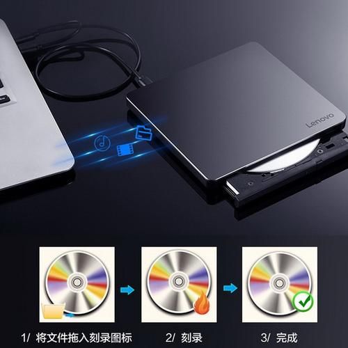 笔记本电脑光驱怎么用？新手小白实用教程