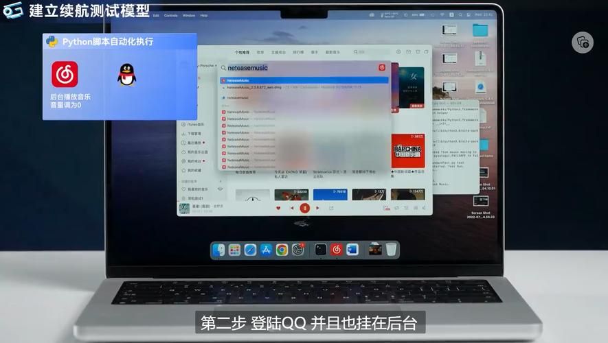 笔记本电脑续航时间测试，几小时才算够用？