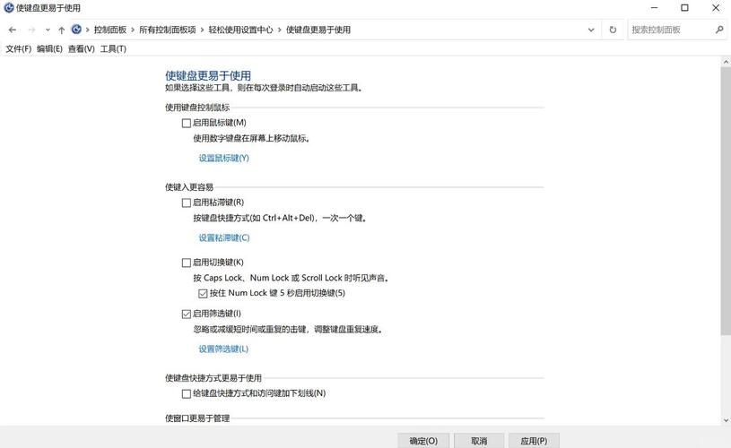 笔记本键盘A键失灵，是硬件问题还是软件问题？