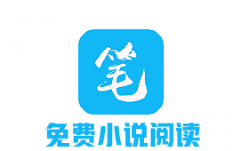 笔趣阁7安卓版下载：快速下载无广告版本