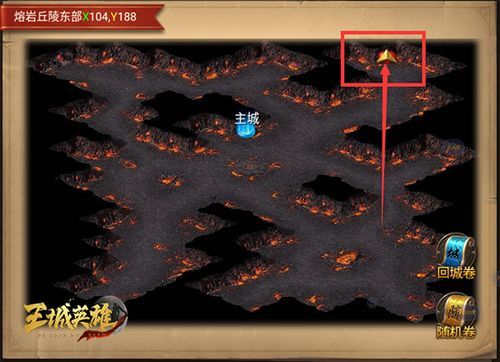 符文奥金棒图纸NPC位置及坐标详解，速来围观！