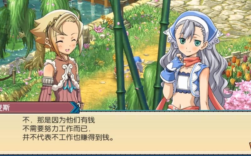符文工房3攻略：快速上手，轻松玩转游戏世界