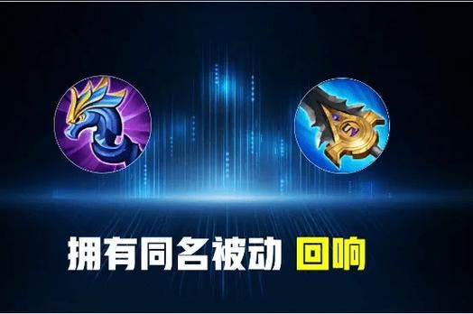 符文阔剑与蓝色打野刀：装备选择技巧对比