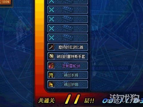 符文阔剑与蓝色打野刀：装备选择技巧对比
