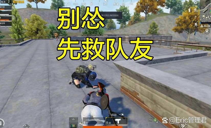 第一人称射击游戏入门：新手玩家快速上手的技巧