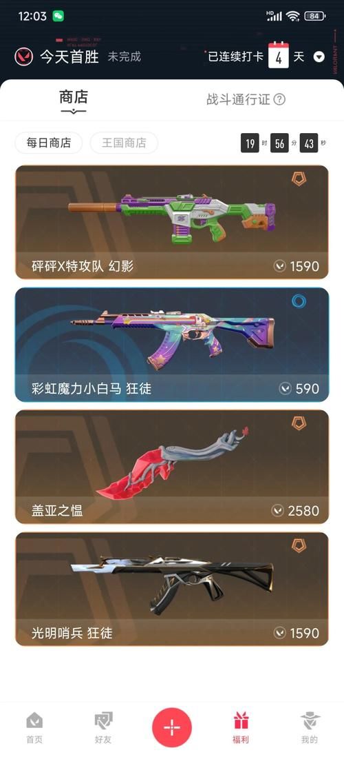 第一人称射击游戏入门：新手玩家快速上手的技巧