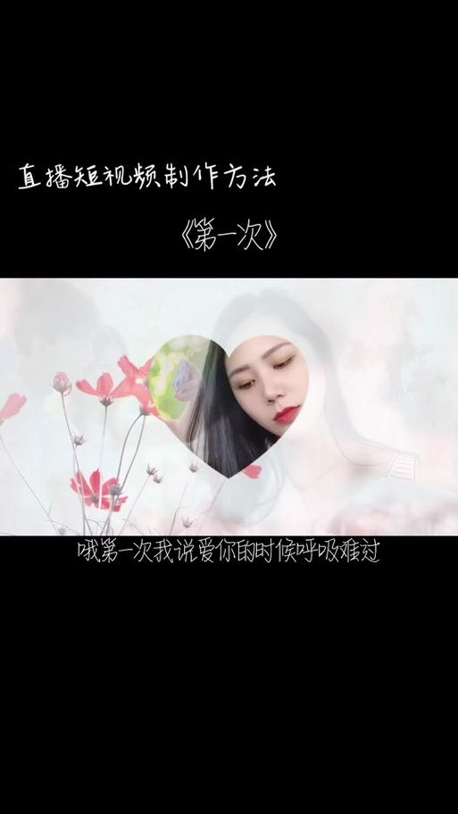 第一次我说爱你的时候，现在回想起来依然感动