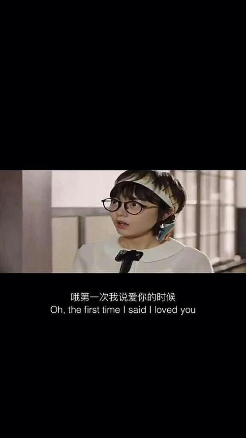 第一次我说爱你的时候，现在回想起来依然感动