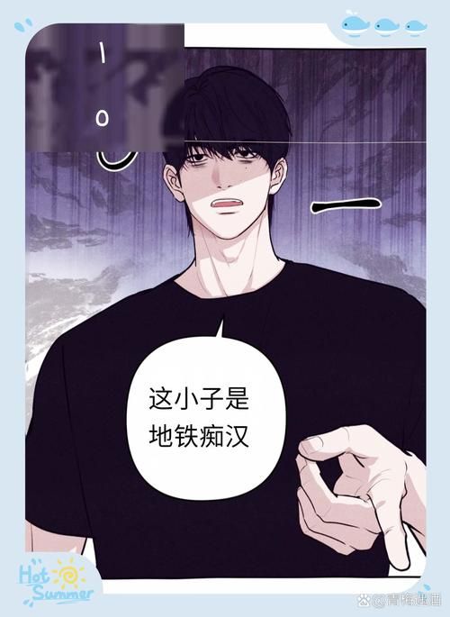 第一章房东太太：初入公寓，房东太太的秘密