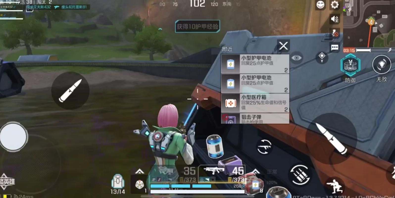第一视角高画质射击手游单机，逼真画面超刺激！