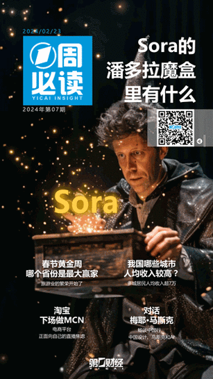 第一财经在线直播官网地址：随时随地，掌握财经动态