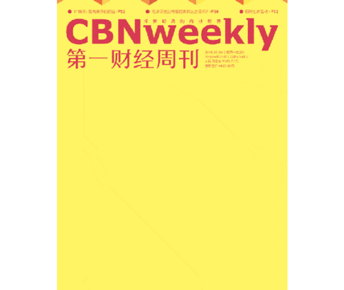 第一财经在线直播官网地址：随时随地，掌握财经动态